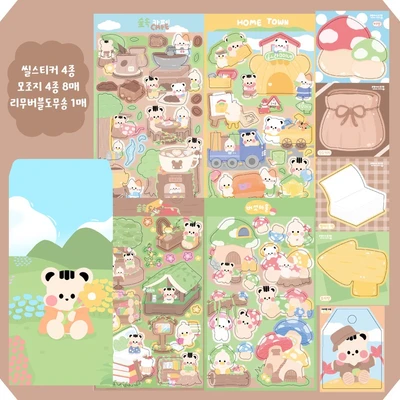 [품절 후 단종] 포레스트팩 / 단품 씰스티커