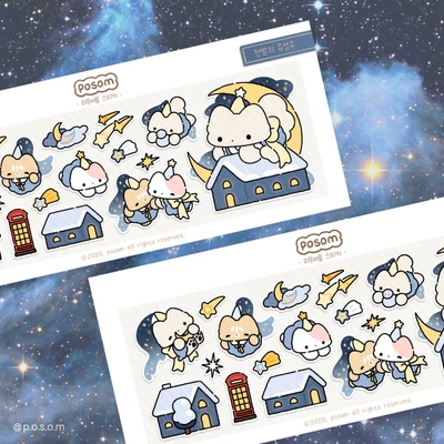 🌠 한밤의 유성우