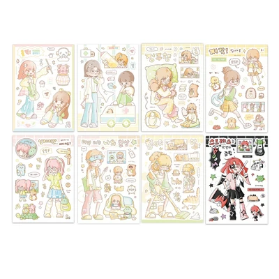 [인물] 일상 시리즈