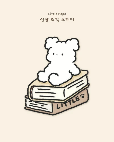 조각 스티커