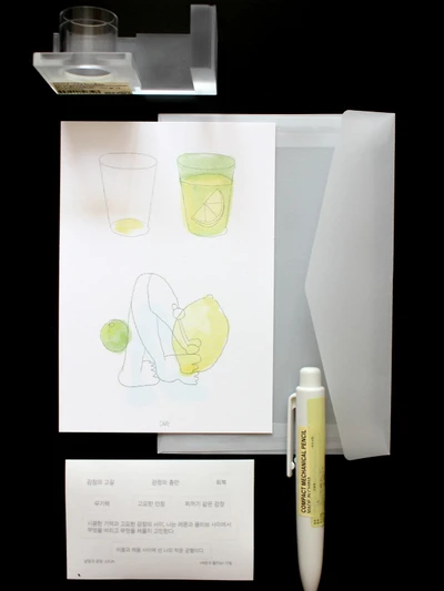 비움과 채움 엽서 / 낱말과 문장 스티커 SET