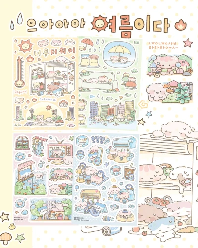 💖[콜라보with늉늉샵] 으아아아,여름팩💖
