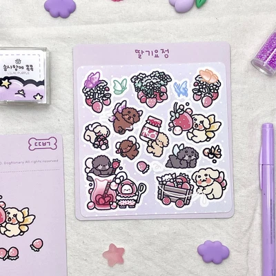 딸기요정 스티커