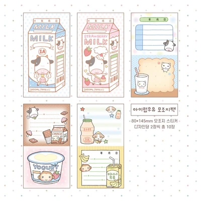 아이럽우유 모조지팩