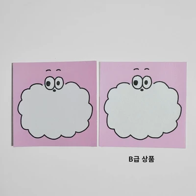 [B급 할인(색상 흐림)] 메모지 - 분홍 보리