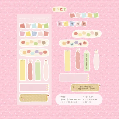 문구대학 공식 theme memo seal C