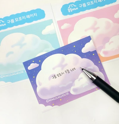 Sale❤️구름 모조지 세트