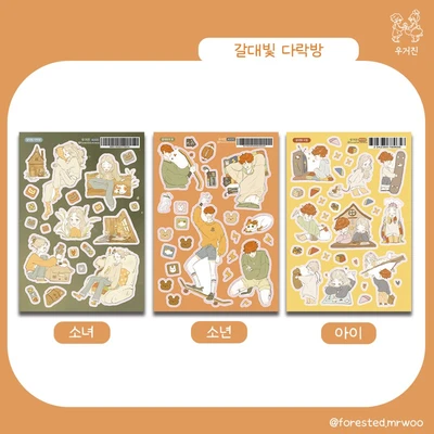 갈대빛 다락방 시리즈(세트/개별구매)