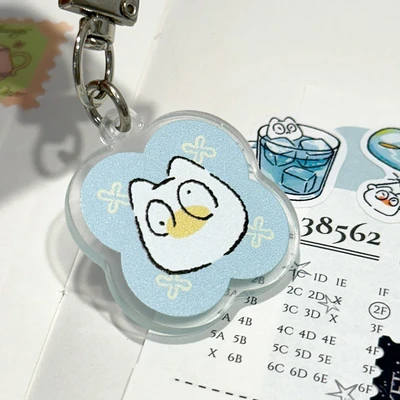 행운키링 4종1택
