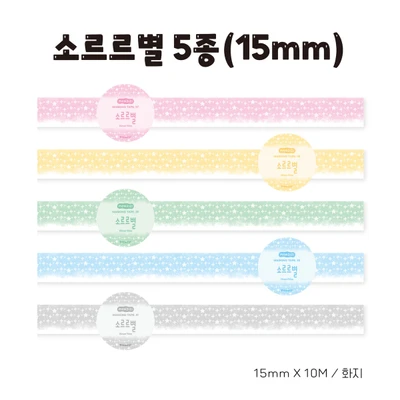 [5%SALE🌟] 소르르별 5종
