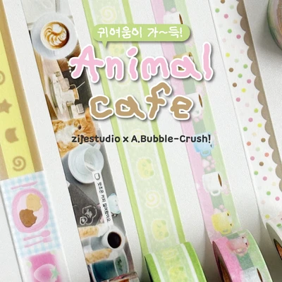 [콜라보레이션] 어버블크러쉬x지제스튜디오 마스킹테이프 5종 세트
