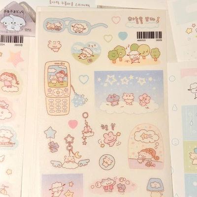 하늘을 보자 마스킹씰
