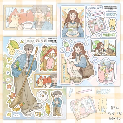 [신상가을단품]🍁