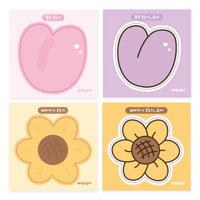튤립, 해바라기 모조지 (단품 10매)