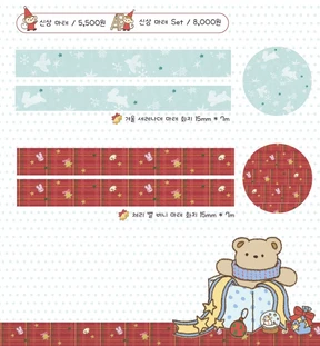 ❄️12월 신상 마테❄️