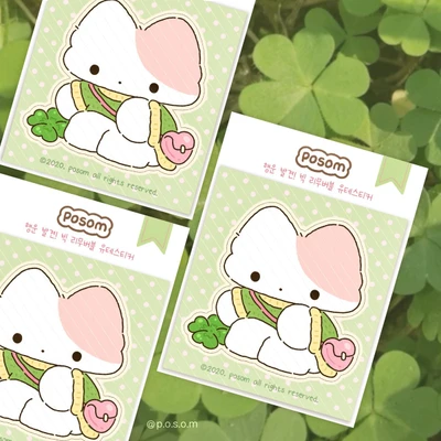 🍀 행운 발견!