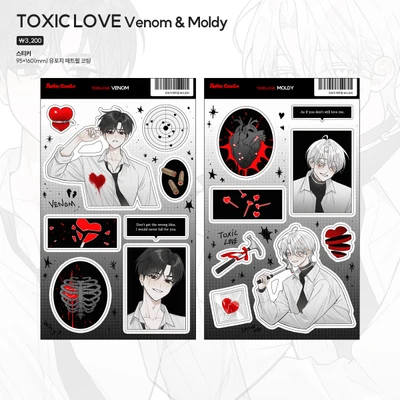 TOXIC LOVE 시리즈 (2type)