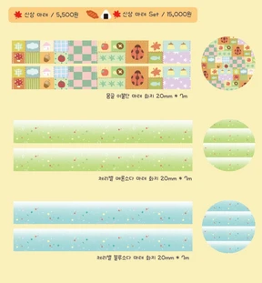 🍁🍄10월 신상 마테 20mm*7M