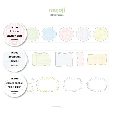 [단품]모조지 키스컷 3종