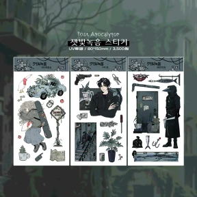 잿빛녹음 인물 시리즈 (3종)