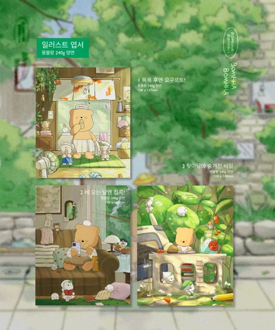 일러스트 엽서 [여름1]