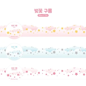 [44% SALE] 벚꽃구름 다이컷 마테