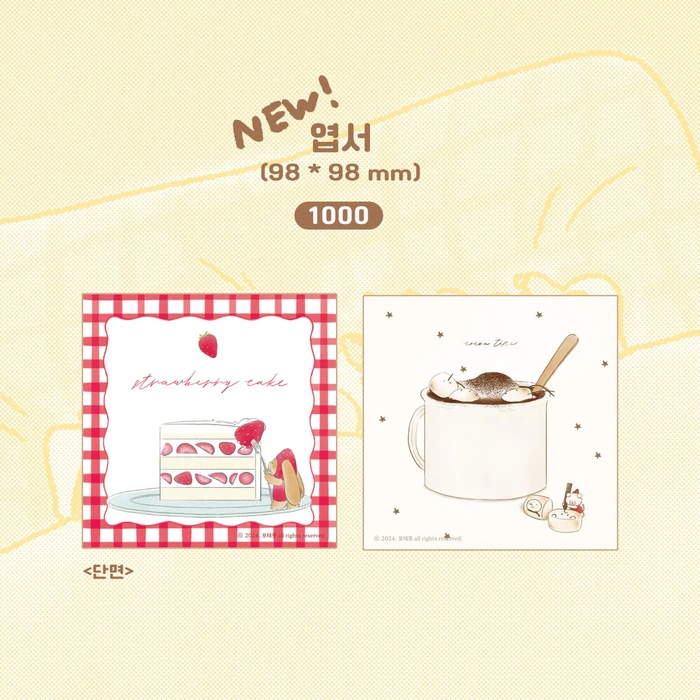 포테톳의 탁자밑문방구 12월 마켓 (서일코 뒤풀이)