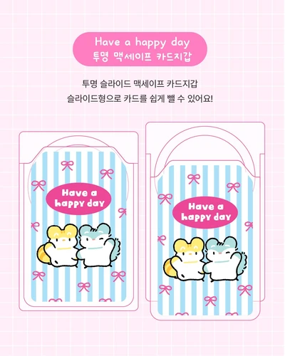 투명 슬라이드 맥세이프 카드지갑(단종예정)