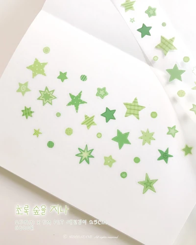 초록 숲을 지나
