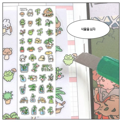 씰스티커