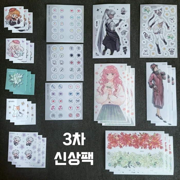 안은진 8월 마켓