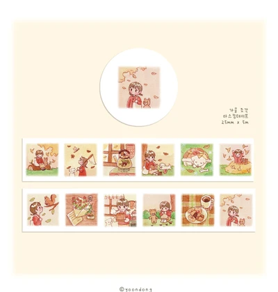 가을 조각 마스킹테이프