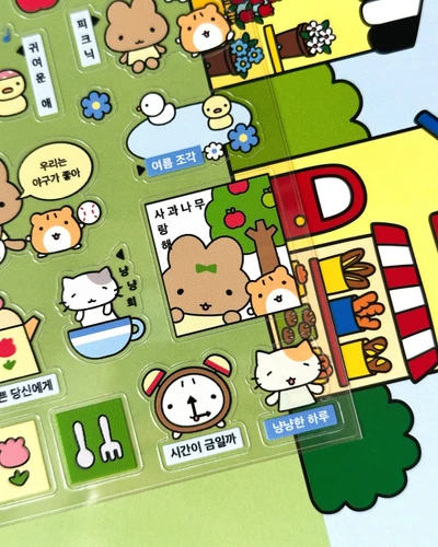 단종)초여름 하루 스티커