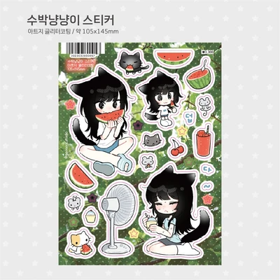 [할인] 여름 글리터 스티커 2종