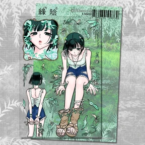 녹음