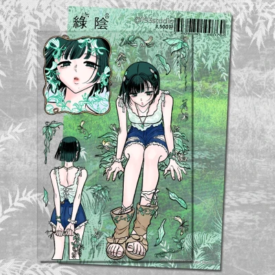 녹음