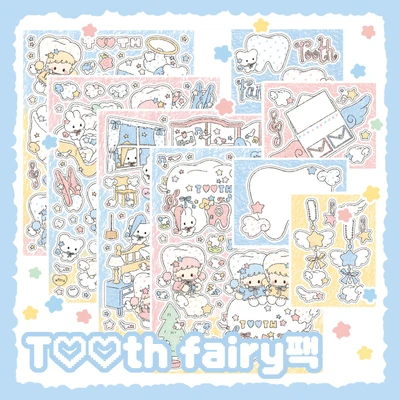 t♡♡th fairy팩ㅣ이빨요정팩