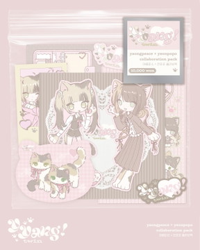 Y♡Yang! twin collaboration pack