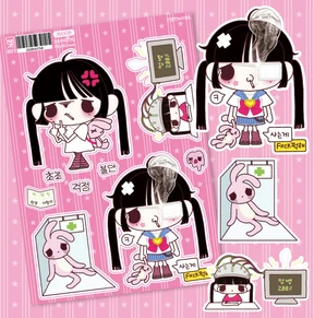 인생멘헤라모드