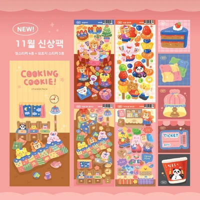 23.11월 신상팩