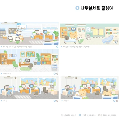 ♥(직업 스꾸 세트) 회사세트, 버스세트, 지하철세트, 그림세트, 악기세트