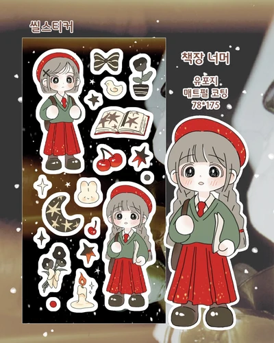책장 너머