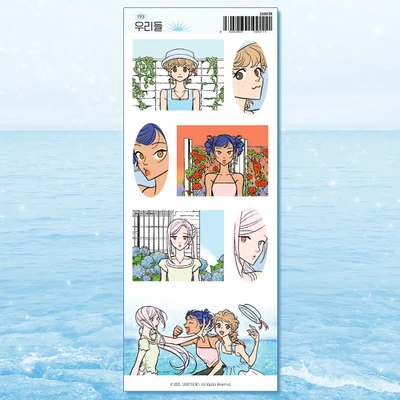 우리들