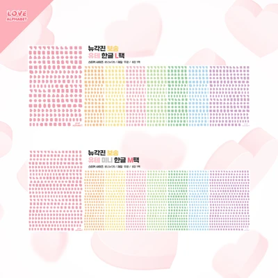 ☆20%할인☆(25.2월)유테뉴각진보송팩