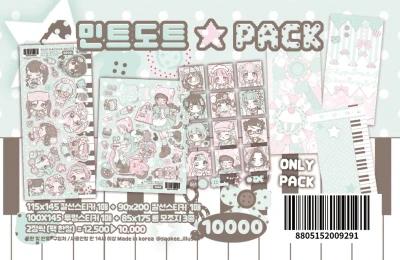 [신상]민트도트 PACK♥
