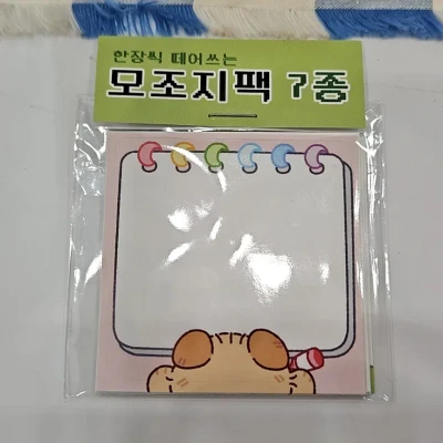 모조지팩 7종