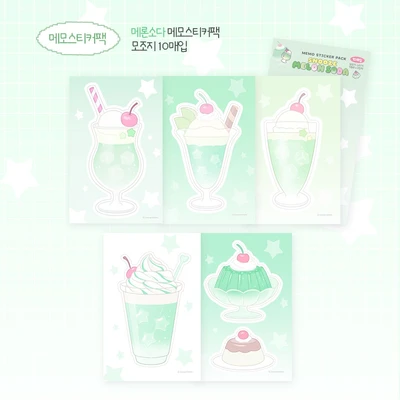 멜론소다 메모스티커팩