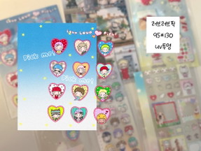 ☆단종할인스티커 (3)