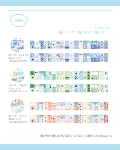 패턴 조각 키스컷