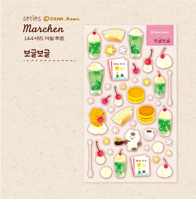 미니씰) 멋진 카페 시리즈
